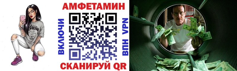 blacksprut ТОР  мориарти клад  Amphetamine Розовый  Сурск 
