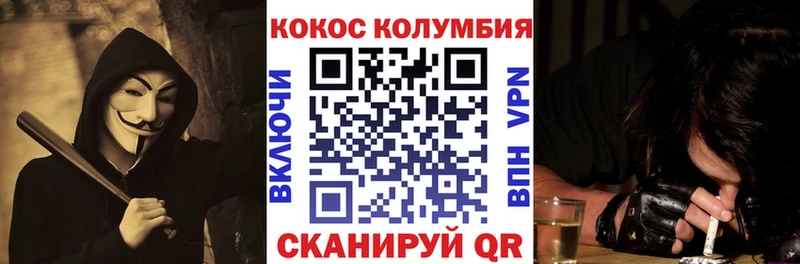 COCAIN 99%  даркнет сайт  Сурск 