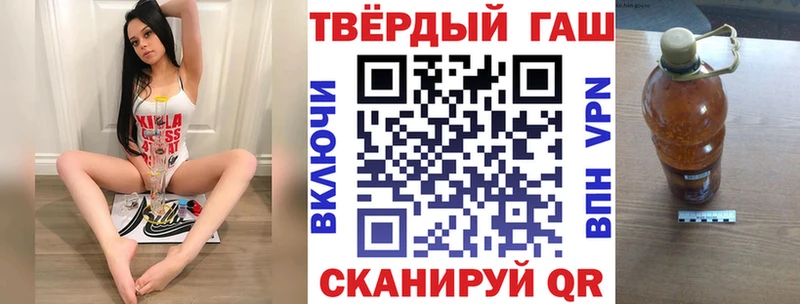 продажа наркотиков  Сурск  Гашиш Premium 