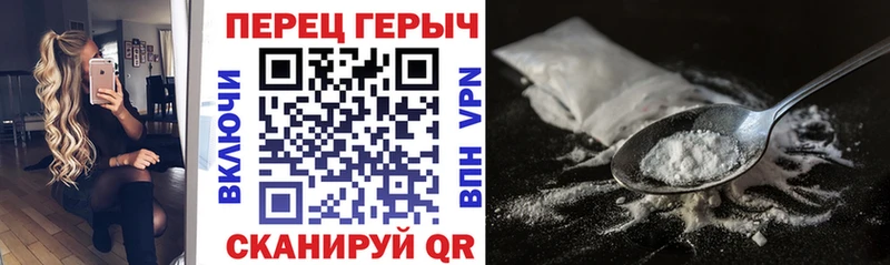 ГЕРОИН гречка  наркота  shop официальный сайт  Сурск 