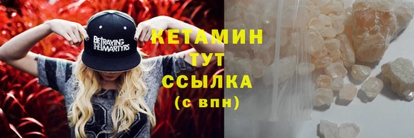 альфа пвп VHQ Абинск