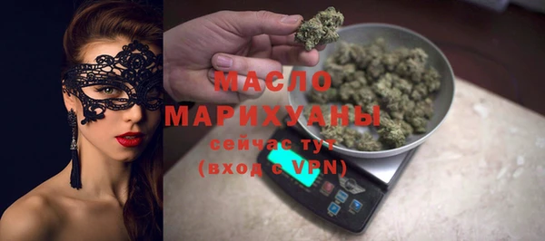 прущая мука Абдулино