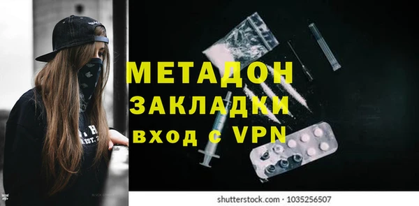 альфа пвп VHQ Абинск