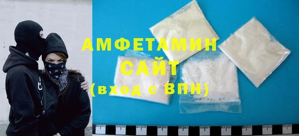 альфа пвп VHQ Абинск