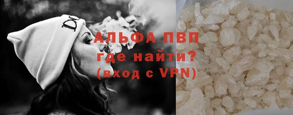 apvp Абаза