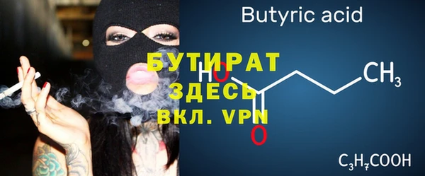 альфа пвп VHQ Абинск