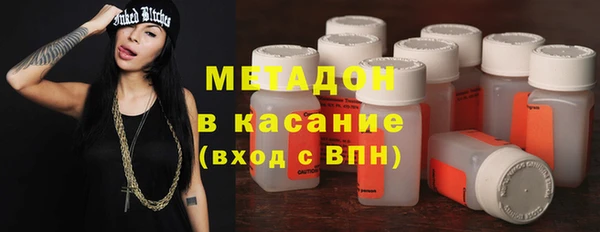 альфа пвп VHQ Абинск