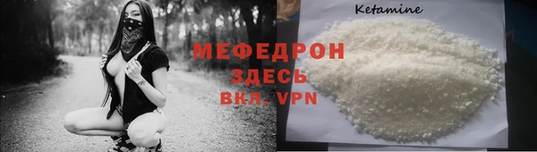 apvp Абаза