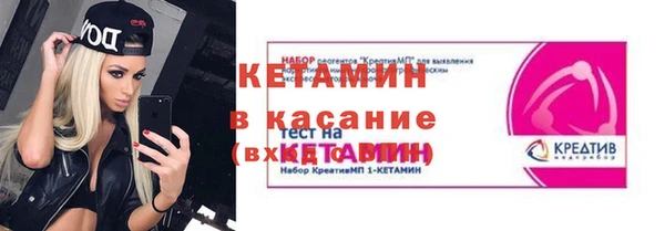 альфа пвп VHQ Абинск