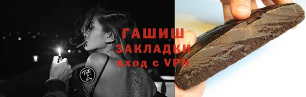 альфа пвп VHQ Абинск