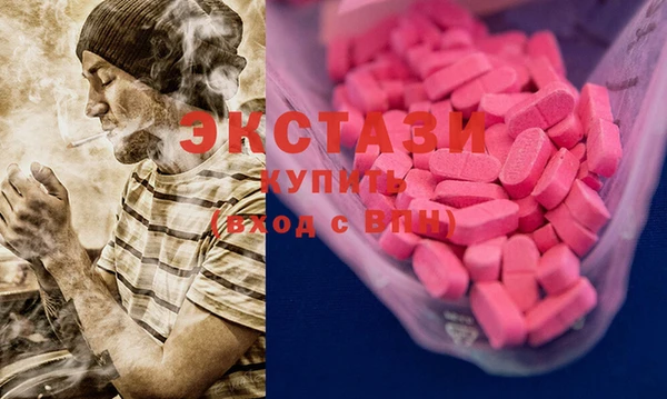 альфа пвп VHQ Абинск