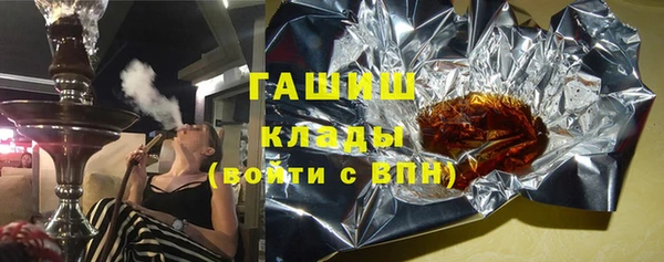 альфа пвп VHQ Абинск
