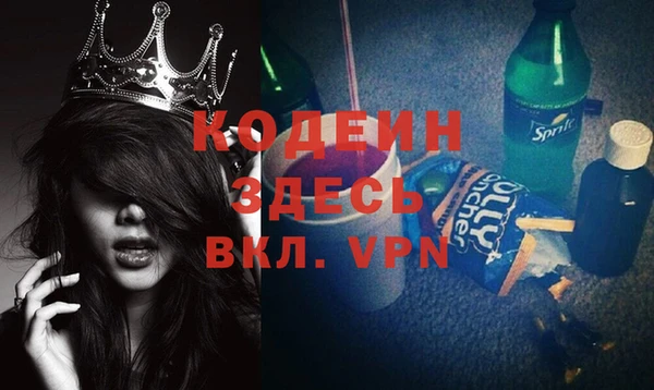 apvp Абаза
