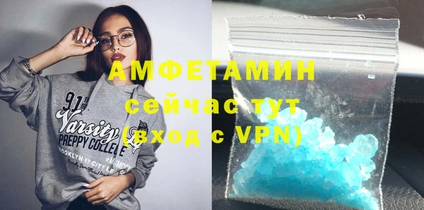 альфа пвп VHQ Абинск