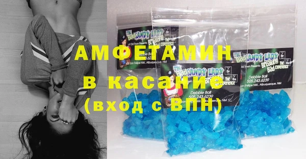 прущая мука Абдулино