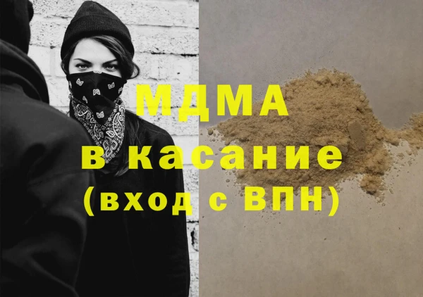 apvp Абаза
