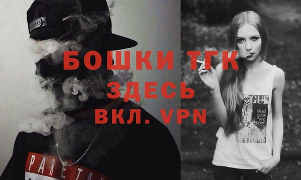 альфа пвп VHQ Абинск