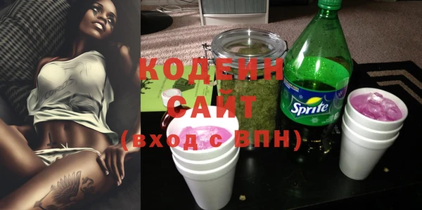 альфа пвп VHQ Абинск