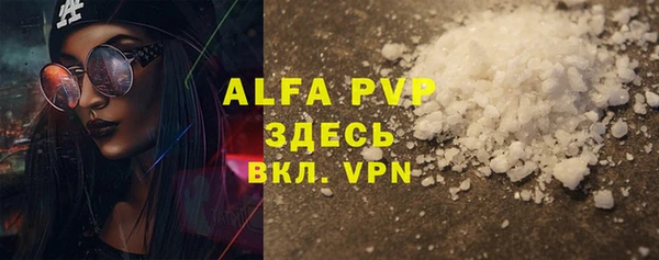 альфа пвп VHQ Абинск