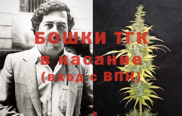 альфа пвп VHQ Абинск