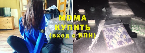 apvp Абаза