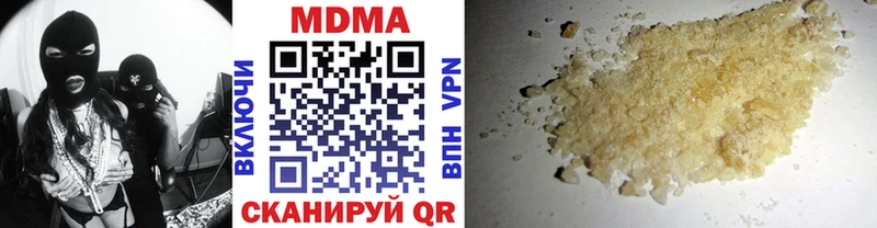 kraken зеркало  Сурск  МДМА crystal 