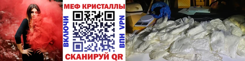 Меф VHQ  мега ТОР  Сурск 