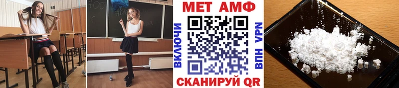 гидра зеркало  Сурск  Первитин витя 